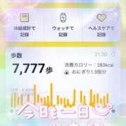 ヒメ日記 2025/10/21 22:39 投稿 聖美【サトミ】 輝女