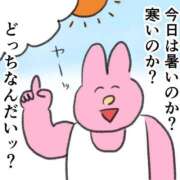 ヒメ日記 2025/10/30 17:29 投稿 聖美【サトミ】 輝女