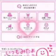 ヒメ日記 2025/11/06 12:15 投稿 聖美【サトミ】 輝女