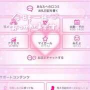 ヒメ日記 2025/12/16 20:56 投稿 聖美【サトミ】 輝女