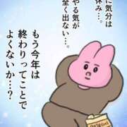 ヒメ日記 2025/12/21 23:04 投稿 聖美【サトミ】 輝女