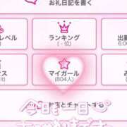 ヒメ日記 2025/12/26 20:45 投稿 聖美【サトミ】 輝女