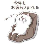 ヒメ日記 2025/12/31 17:40 投稿 聖美【サトミ】 輝女