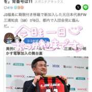 ヒメ日記 2026/01/09 18:02 投稿 聖美【サトミ】 輝女