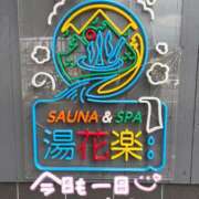 ヒメ日記 2026/02/05 17:34 投稿 聖美【サトミ】 輝女