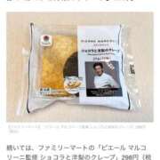 ヒメ日記 2026/02/07 20:39 投稿 聖美【サトミ】 輝女