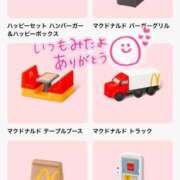 ヒメ日記 2026/02/27 10:50 投稿 聖美【サトミ】 輝女