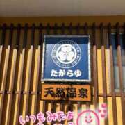 ヒメ日記 2026/03/01 15:33 投稿 聖美【サトミ】 輝女