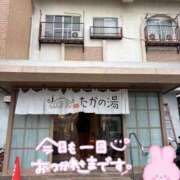 ヒメ日記 2026/04/05 23:31 投稿 聖美【サトミ】 輝女