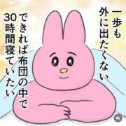 ヒメ日記 2026/05/07 13:19 投稿 聖美【サトミ】 輝女