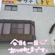 ヒメ日記 2026/07/01 18:27 投稿 聖美【サトミ】 輝女