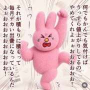 ヒメ日記 2026/09/15 18:37 投稿 聖美【サトミ】 輝女