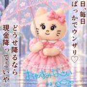 ヒメ日記 2026/09/26 22:27 投稿 聖美【サトミ】 輝女