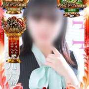 ヒメ日記 2025/11/18 07:12 投稿 さくら ルーフ福井