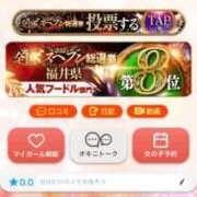 さくら 本選3日目🥰 ルーフ福井