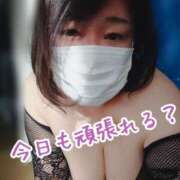 ヒメ日記 2025/02/21 08:30 投稿 まき 熟女総本店 日本橋ミナミエリア店