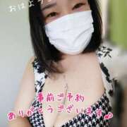 ヒメ日記 2025/04/26 09:56 投稿 まき 熟女総本店 日本橋ミナミエリア店