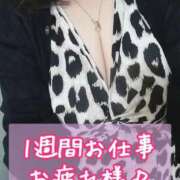 ヒメ日記 2025/09/06 17:16 投稿 まき 熟女総本店 日本橋ミナミエリア店