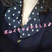 ヒメ日記 2025/11/22 09:56 投稿 まき 熟女総本店 日本橋ミナミエリア店