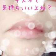 ヒメ日記 2026/03/22 03:26 投稿 まき 熟女総本店 日本橋ミナミエリア店