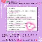 ヒメ日記 2025/02/19 16:34 投稿 かほ 五反田　パイズリ挟射専門店もえりん