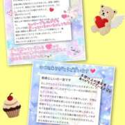 ヒメ日記 2025/02/22 18:08 投稿 かほ 五反田　パイズリ挟射専門店もえりん