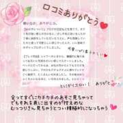 ヒメ日記 2025/03/10 20:17 投稿 かほ 五反田　パイズリ挟射専門店もえりん