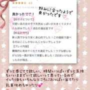 ヒメ日記 2025/03/21 18:13 投稿 かほ 五反田　パイズリ挟射専門店もえりん