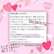 ヒメ日記 2025/03/24 06:16 投稿 かほ 五反田　パイズリ挟射専門店もえりん