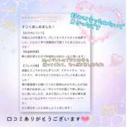 ヒメ日記 2025/06/10 10:01 投稿 かほ 五反田　パイズリ挟射専門店もえりん