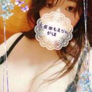 ヒメ日記 2025/06/14 10:13 投稿 かほ 五反田　パイズリ挟射専門店もえりん