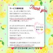 ヒメ日記 2025/06/25 17:03 投稿 かほ 五反田　パイズリ挟射専門店もえりん