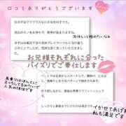 ヒメ日記 2025/06/28 15:40 投稿 かほ 五反田　パイズリ挟射専門店もえりん