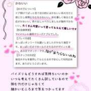 ヒメ日記 2025/07/09 17:17 投稿 かほ 五反田　パイズリ挟射専門店もえりん