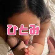 ヒメ日記 2025/02/15 15:49 投稿 ひとみ 熟女の風俗最終章　越谷店