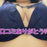 ヒメ日記 2025/02/17 15:22 投稿 ひとみ 熟女の風俗最終章 西川口店