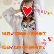 ヒメ日記 2025/02/14 10:49 投稿 きらり　奥様 SUTEKIな奥様は好きですか?