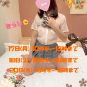 ヒメ日記 2025/02/16 11:04 投稿 きらり　奥様 SUTEKIな奥様は好きですか?