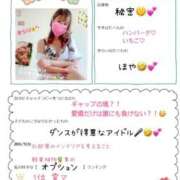 ヒメ日記 2025/02/27 12:37 投稿 きらり　奥様 SUTEKIな奥様は好きですか?