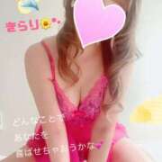 ヒメ日記 2025/03/01 12:31 投稿 きらり　奥様 SUTEKIな奥様は好きですか?