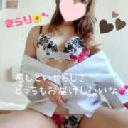 ヒメ日記 2025/04/09 12:19 投稿 きらり　奥様 SUTEKIな奥様は好きですか?