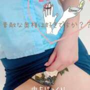 ヒメ日記 2025/06/27 21:43 投稿 きらり　奥様 SUTEKIな奥様は好きですか?