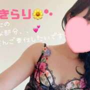 ヒメ日記 2025/11/10 14:03 投稿 きらり　奥様 SUTEKIな奥様は好きですか?