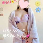 ヒメ日記 2026/04/15 10:48 投稿 きらり　奥様 SUTEKIな奥様は好きですか?