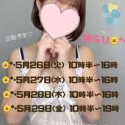 ヒメ日記 2026/05/26 09:48 投稿 きらり　奥様 SUTEKIな奥様は好きですか?