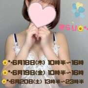 ヒメ日記 2026/06/17 13:48 投稿 きらり　奥様 SUTEKIな奥様は好きですか?