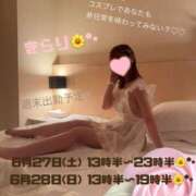 ヒメ日記 2026/06/27 08:27 投稿 きらり　奥様 SUTEKIな奥様は好きですか?