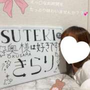 ヒメ日記 2026/07/12 09:03 投稿 きらり　奥様 SUTEKIな奥様は好きですか?