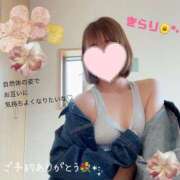 ヒメ日記 2026/08/01 11:24 投稿 きらり　奥様 SUTEKIな奥様は好きですか?