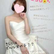 きらり　奥様 【本日10時半から出勤💕💕】 SUTEKIな奥様は好きですか?